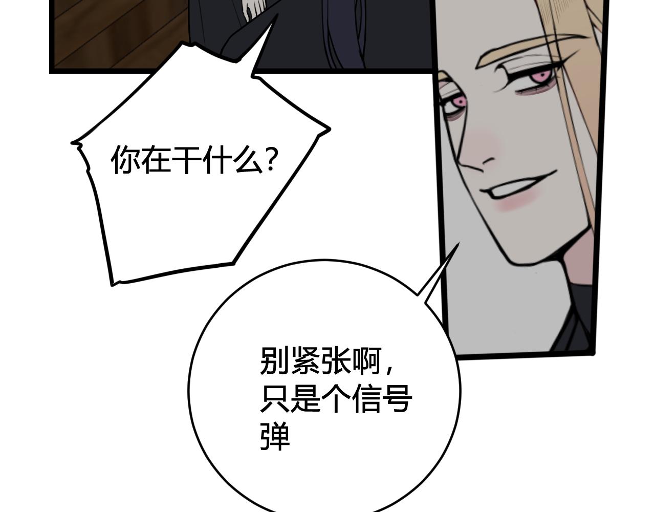 第72话 最后一面9