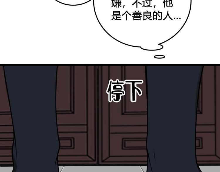 第23话 情敌！！37