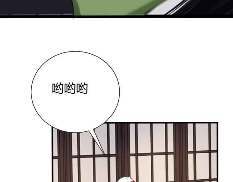 第1话 “卖身”青楼？38