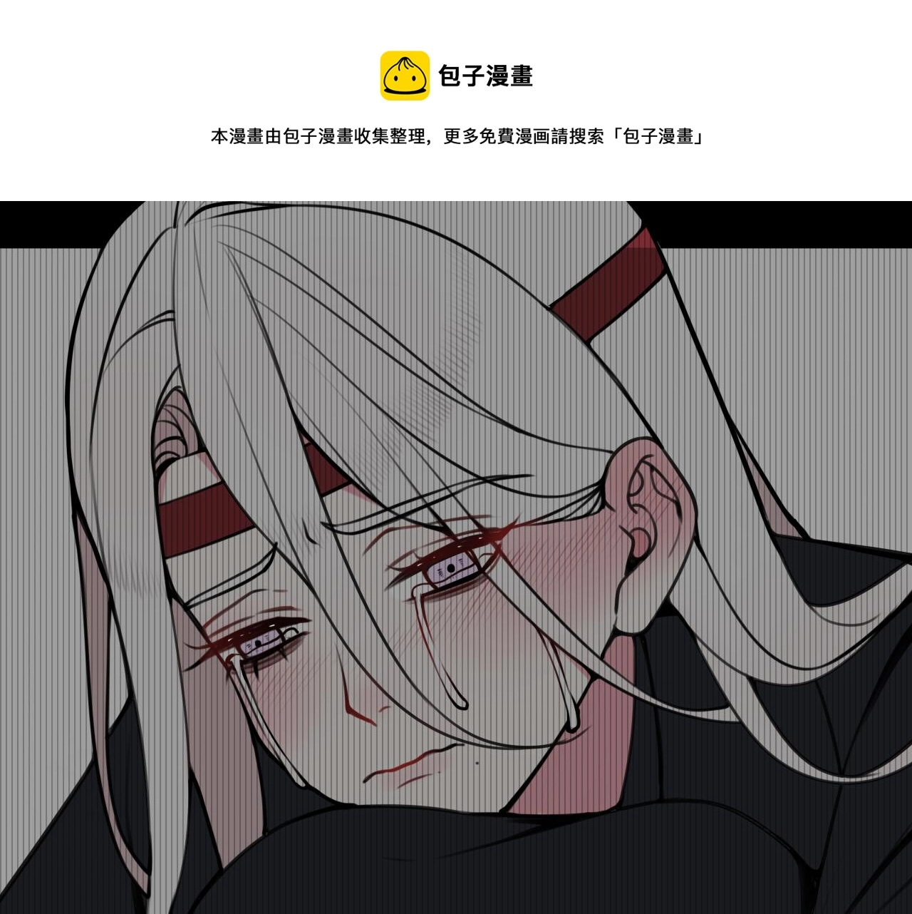 第70话 仇敌相见？50