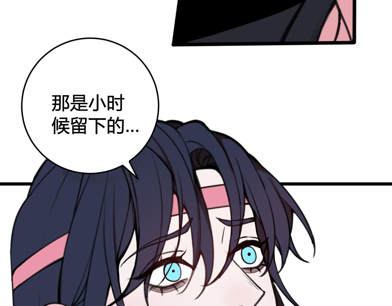 第70话 仇敌相见？8