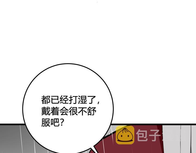 第23话 情敌！！11