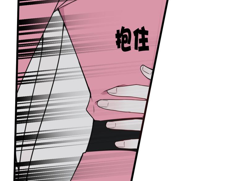 第27话 打脸，真香~50