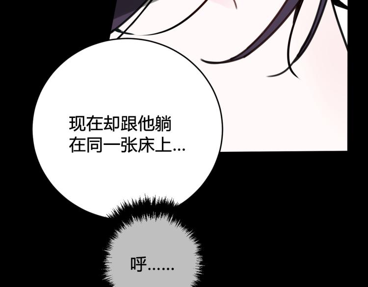 第39话 你穿红色很好看！90