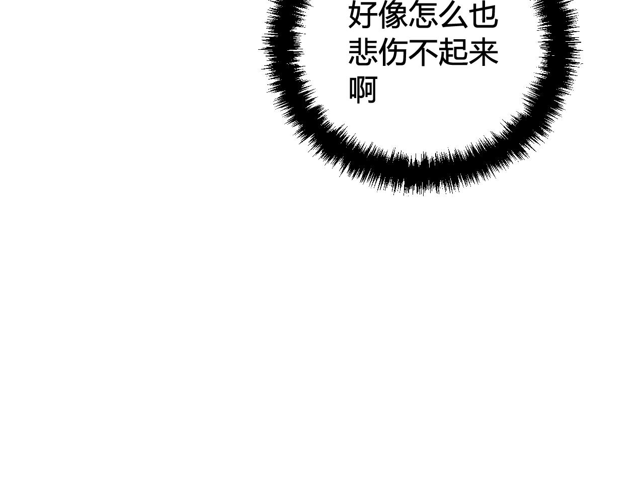 第51话54