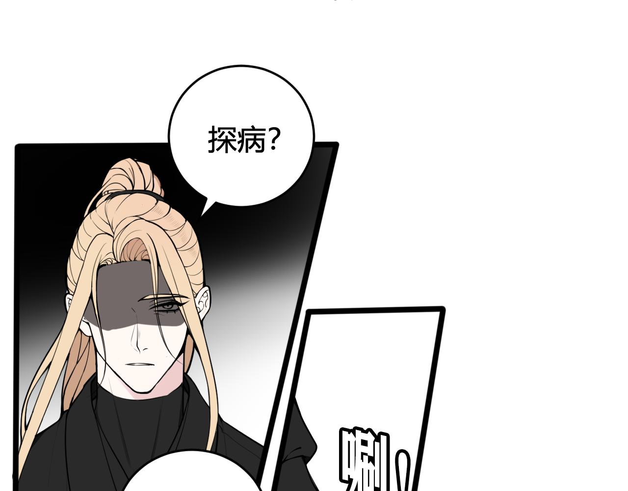 第75话 狠心的人7
