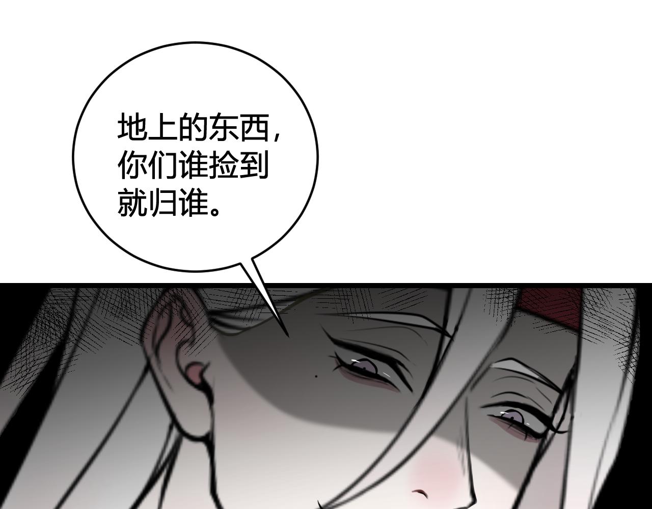 第65话 林安歌被欺负了！83