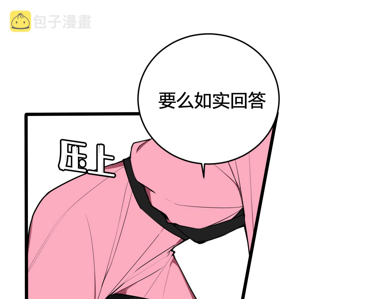 第51话 看着我35
