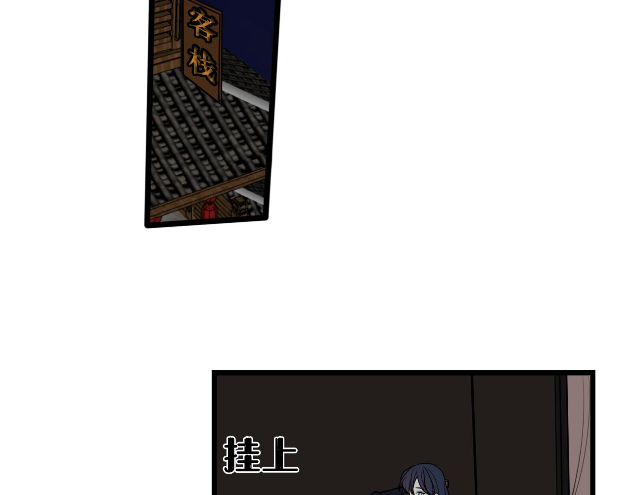 第66话 报仇了！6