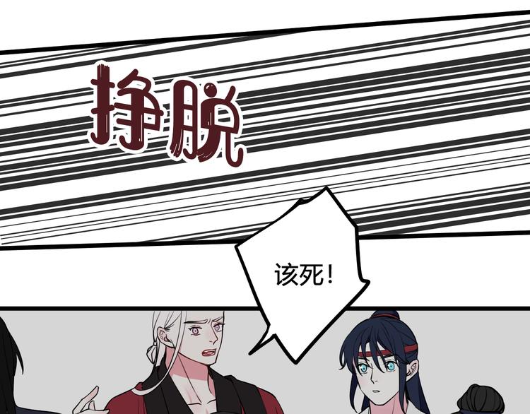 第19话 抓贼了！53