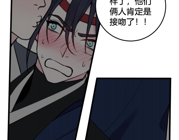 第25话 见异思迁？62