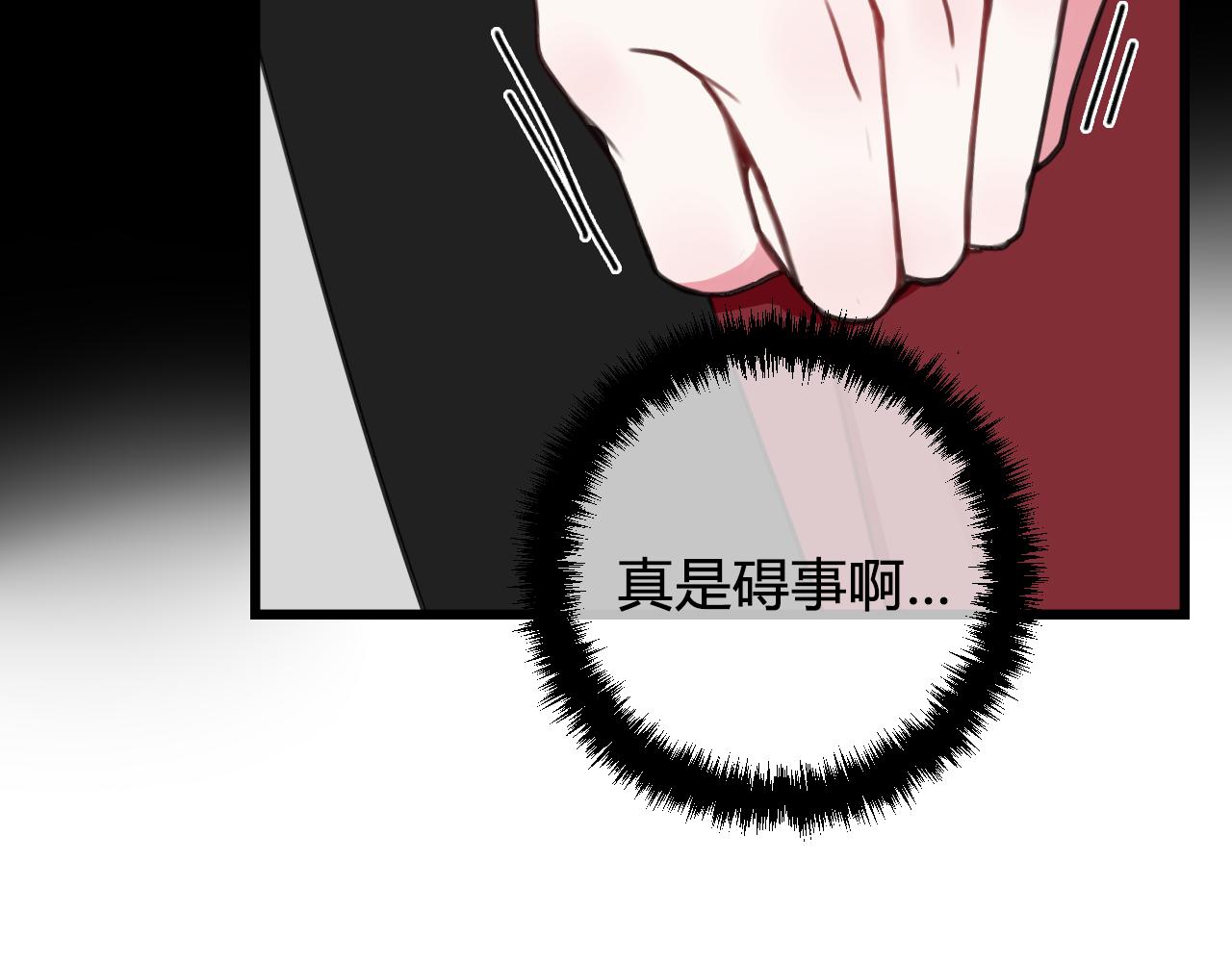第46话 你在威胁我？82
