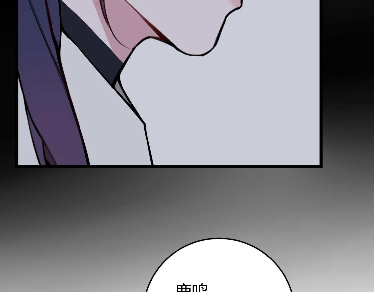 第67话 我想依靠你79
