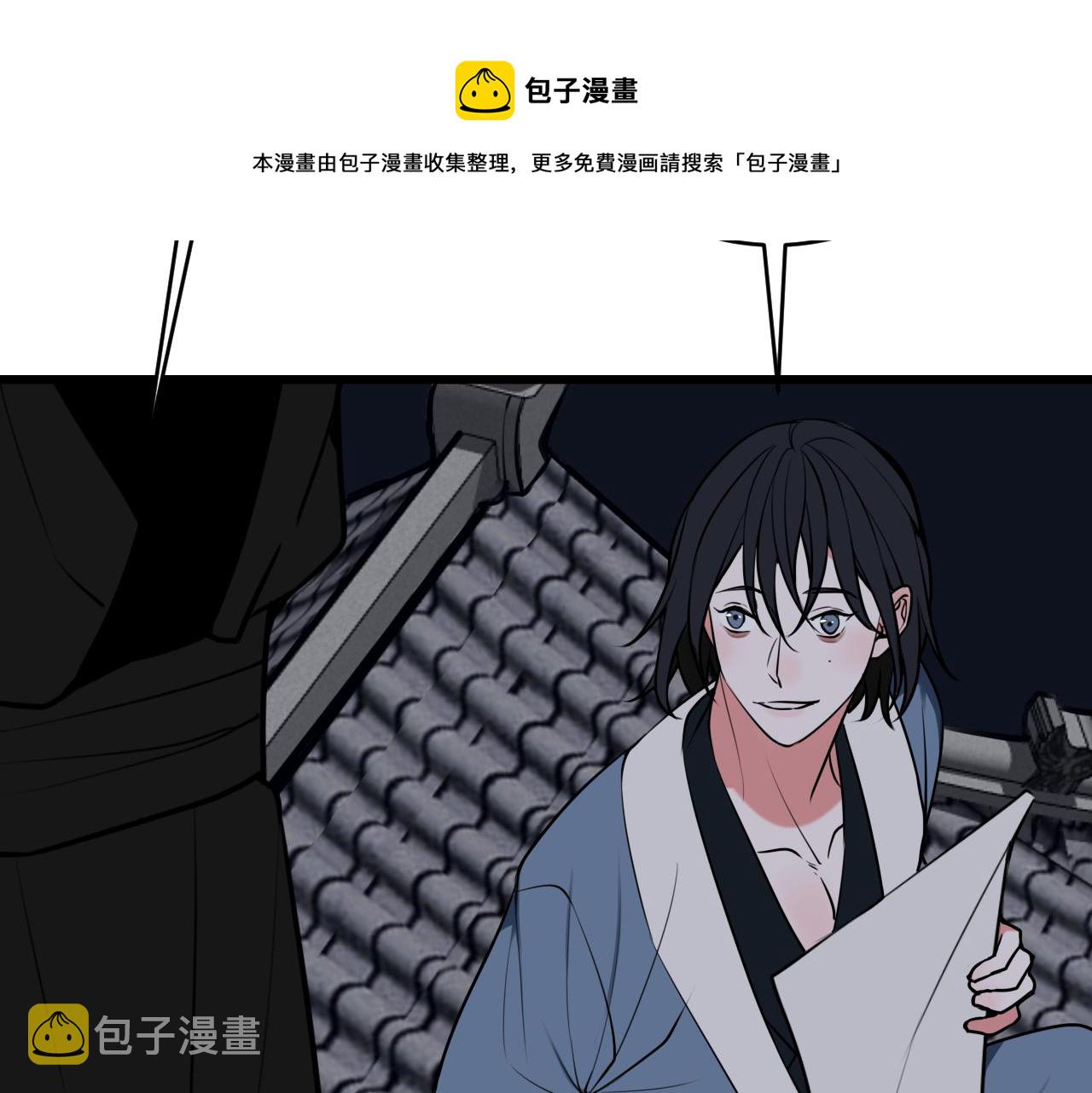 第63话 阴谋诡计！76