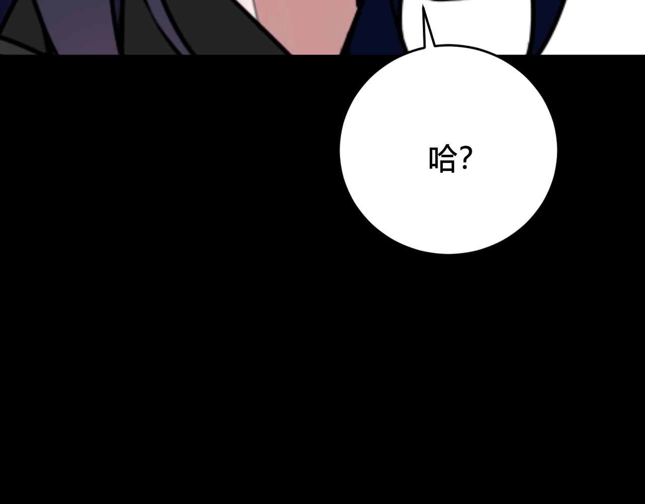 第58话 我喜欢跟你在一起97