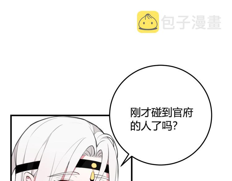 第7话 你昨晚在干什么？5