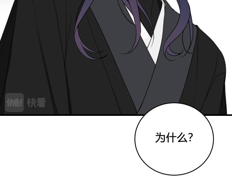 第36话 林安歌你哭了？50