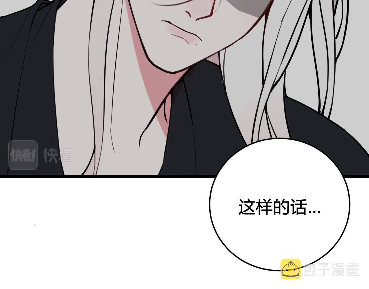 第71话 最终的真相64