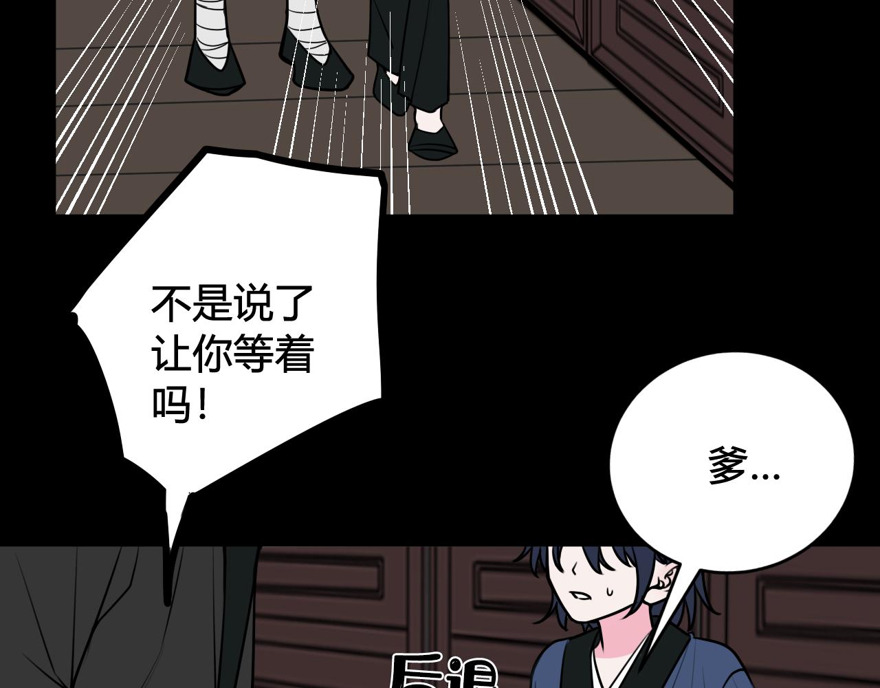 第58话 我喜欢跟你在一起82