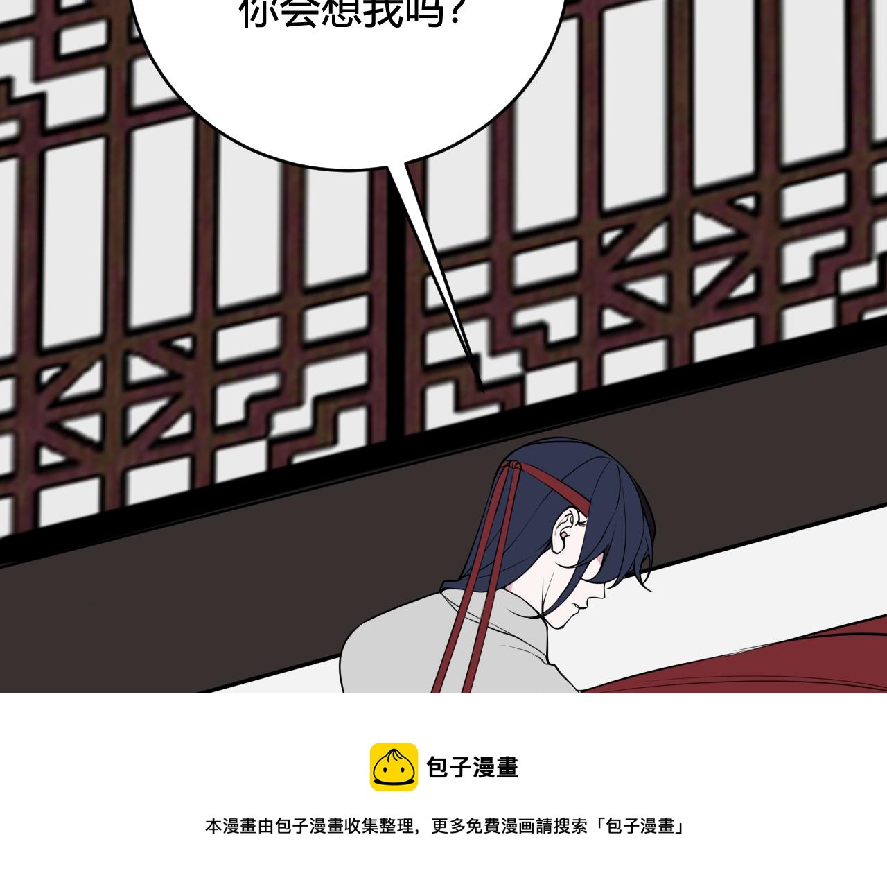 第63话 阴谋诡计！40