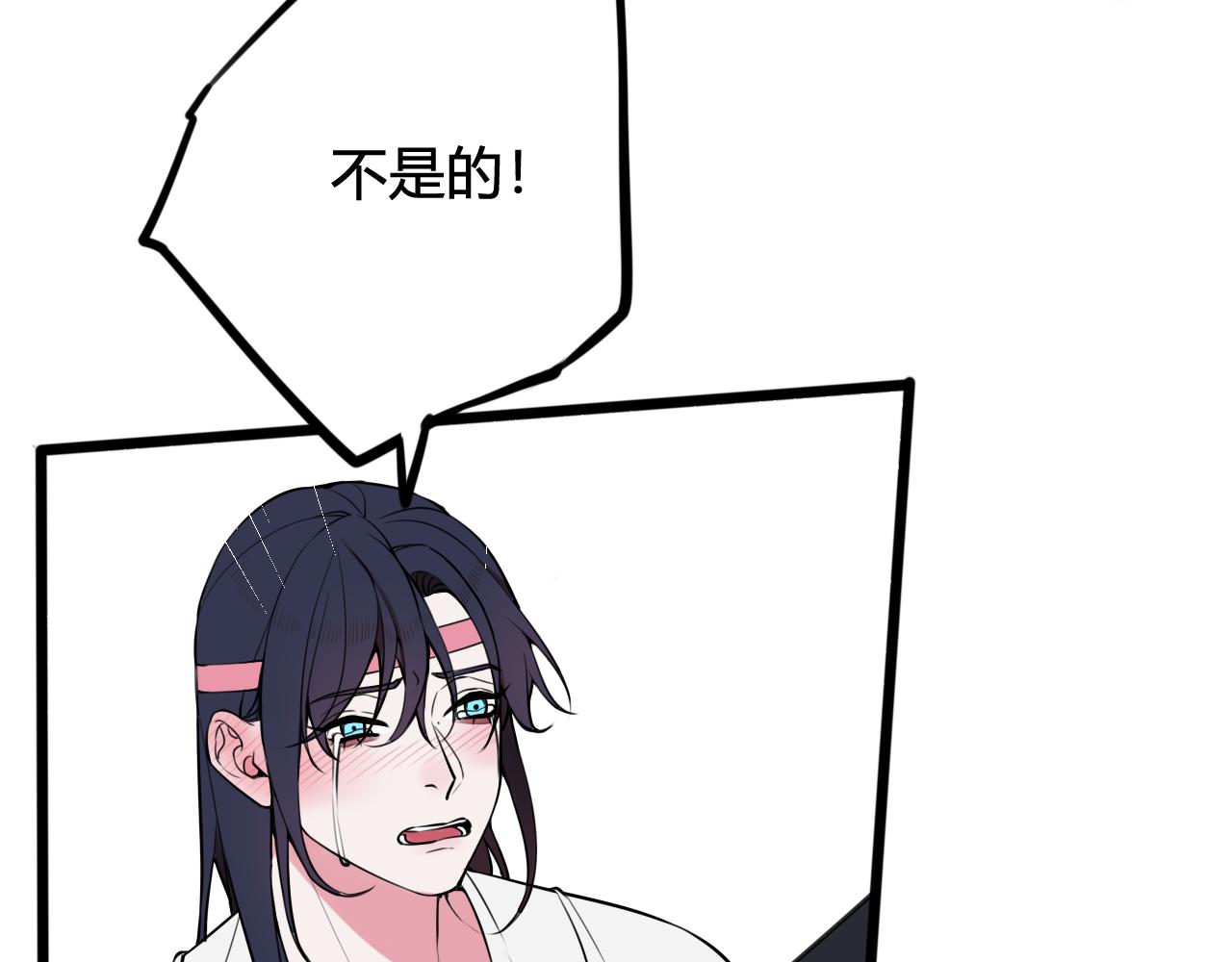 第70话 仇敌相见？57