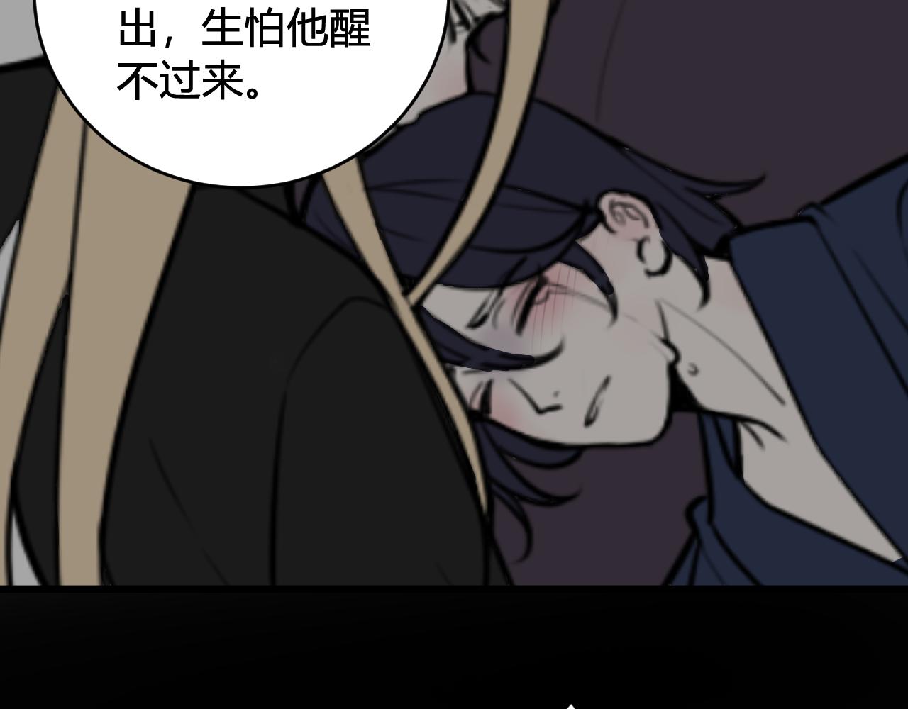 第75话 狠心的人27
