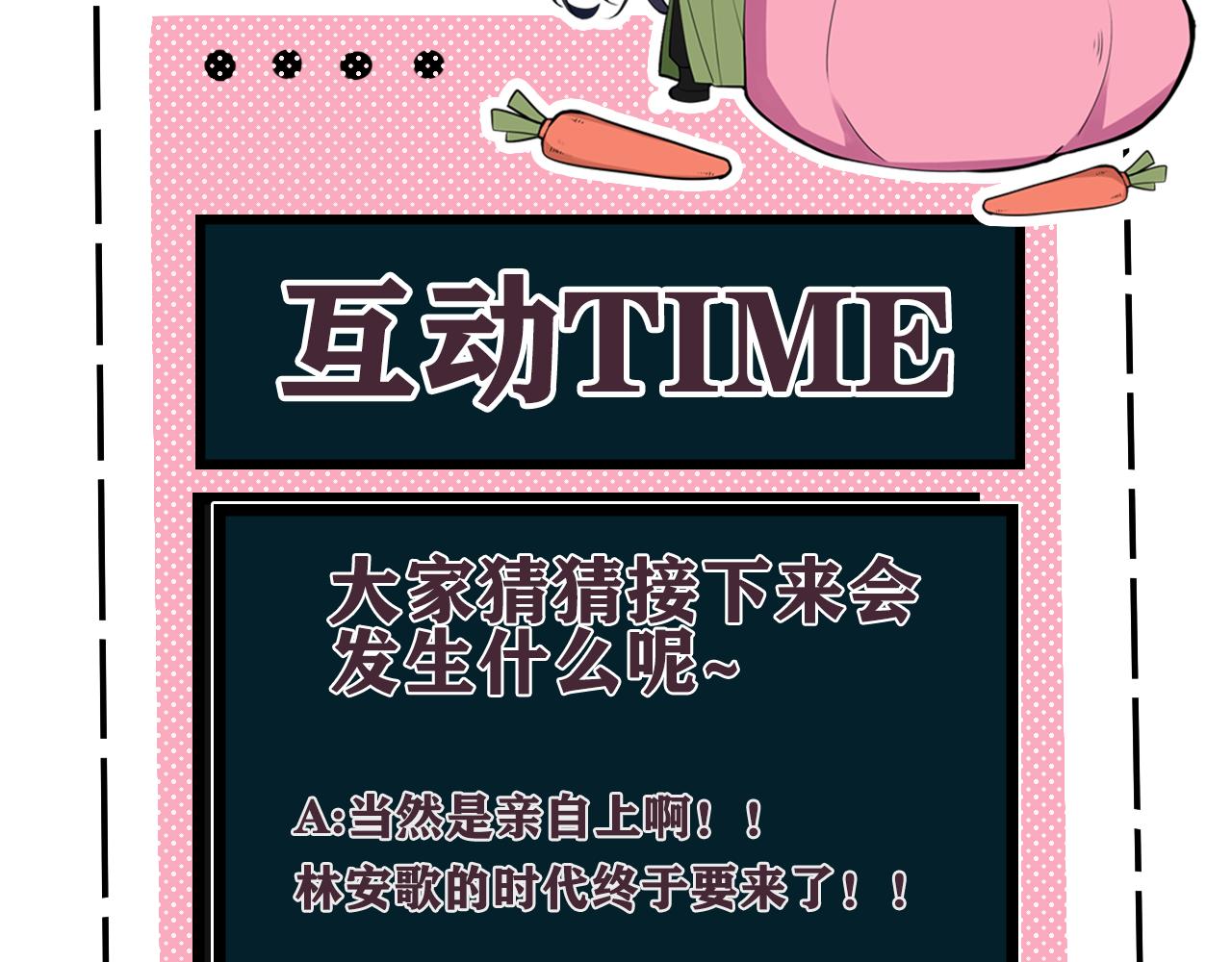 第42话 玩弄105