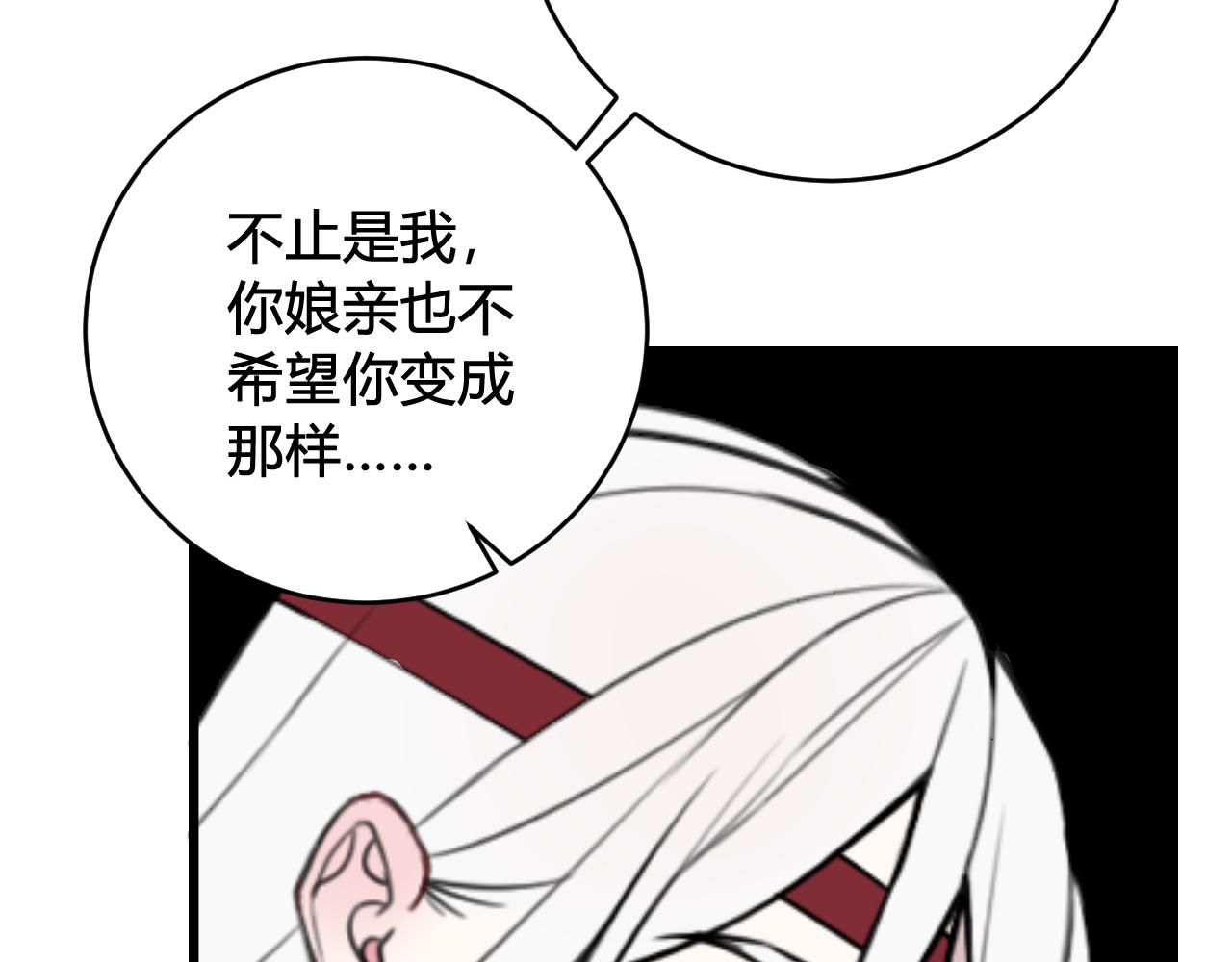 第60话 心怀仇恨80