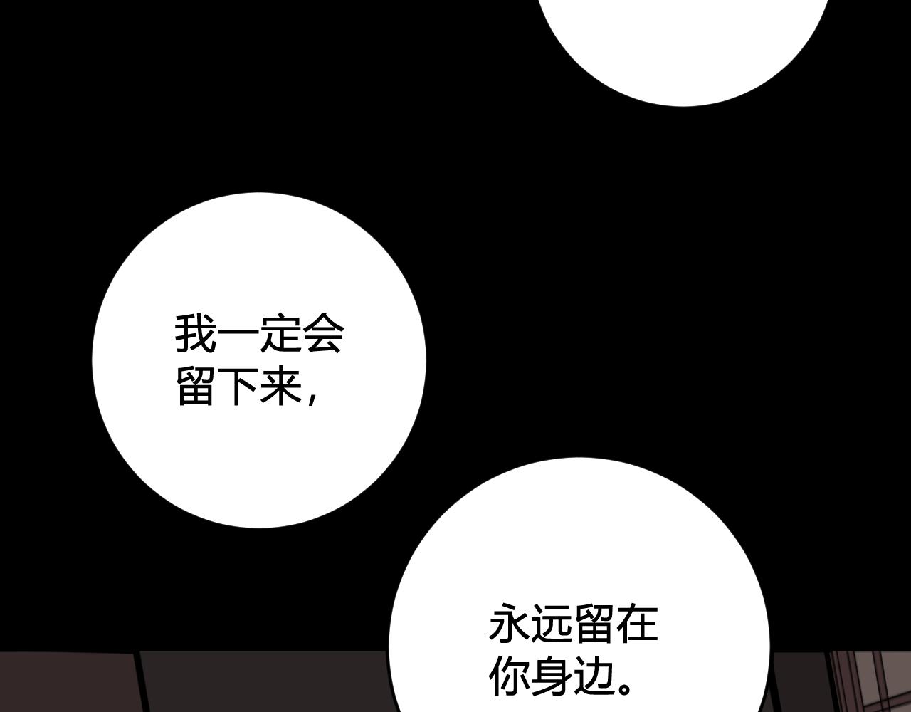 第72话 最后一面71