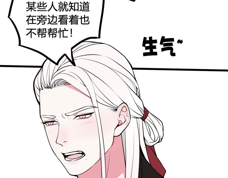 第19话 抓贼了！58