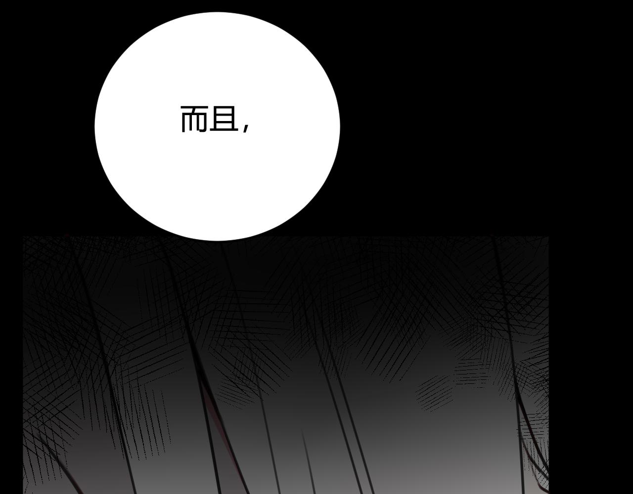 第46话 你在威胁我？90