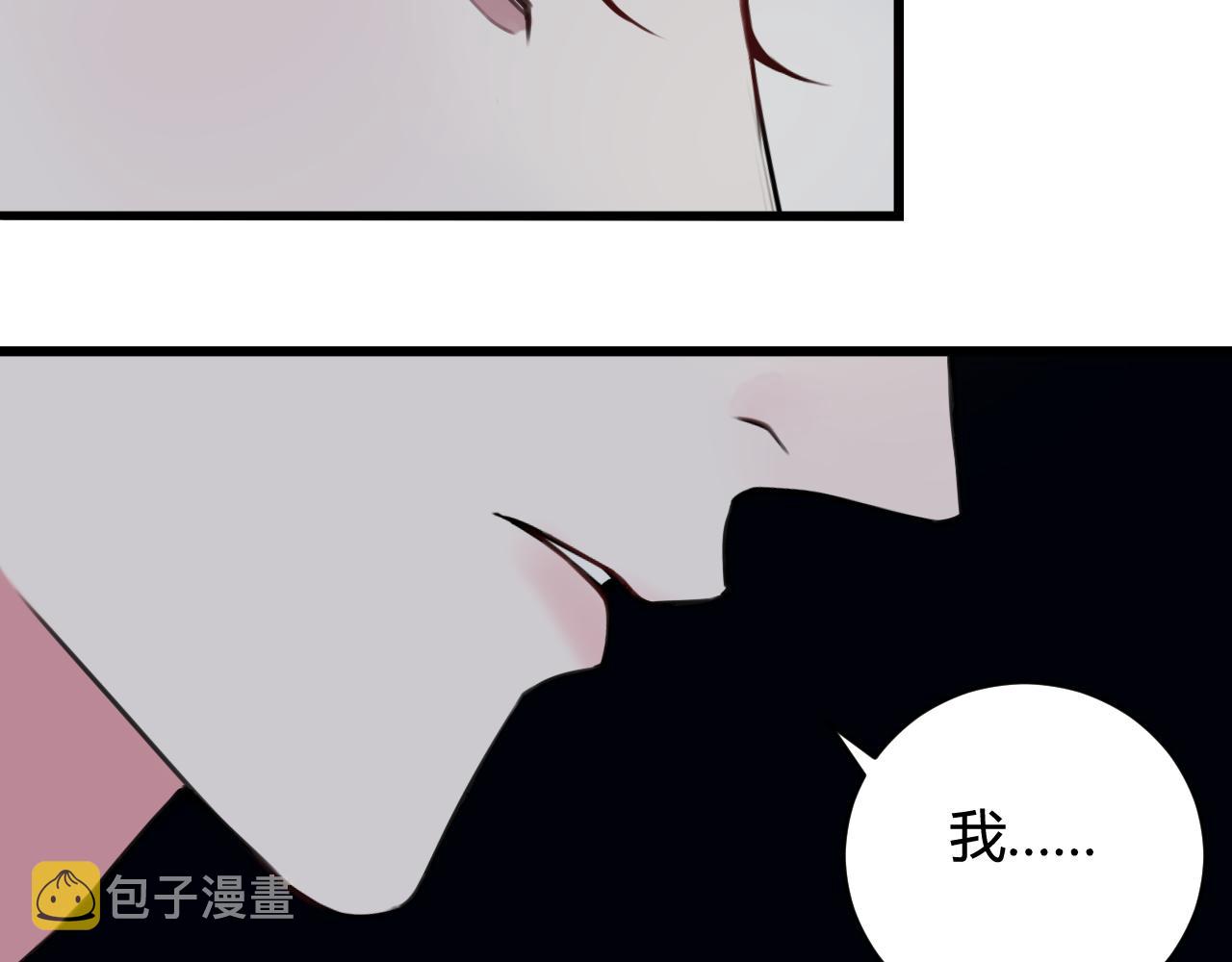 第68话 林安歌死了？！29