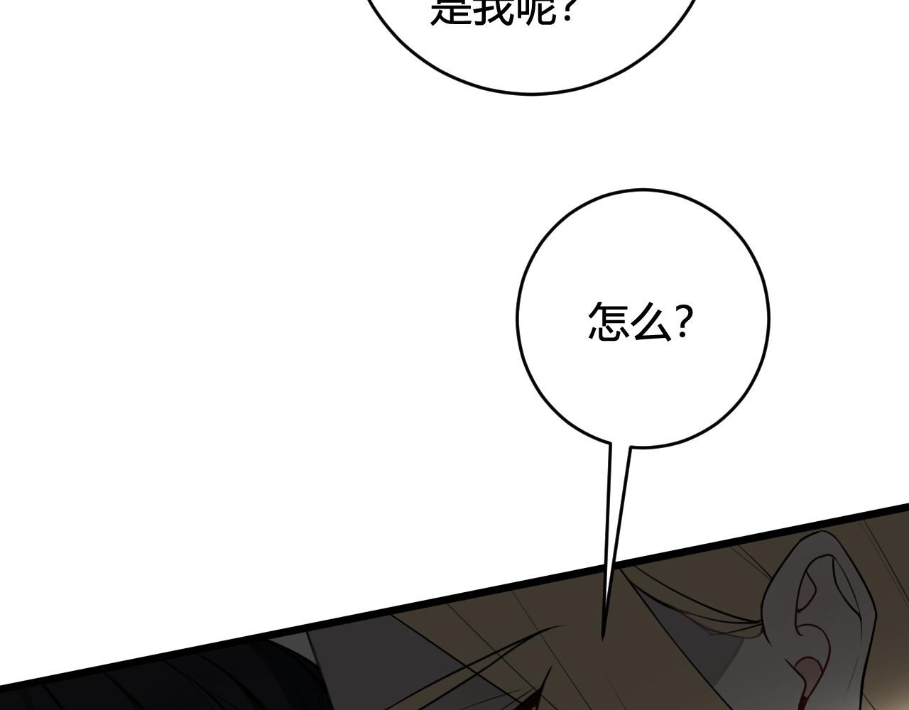 第48话 抛弃我的人是你！59