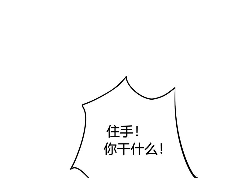 第8话 自力更生68