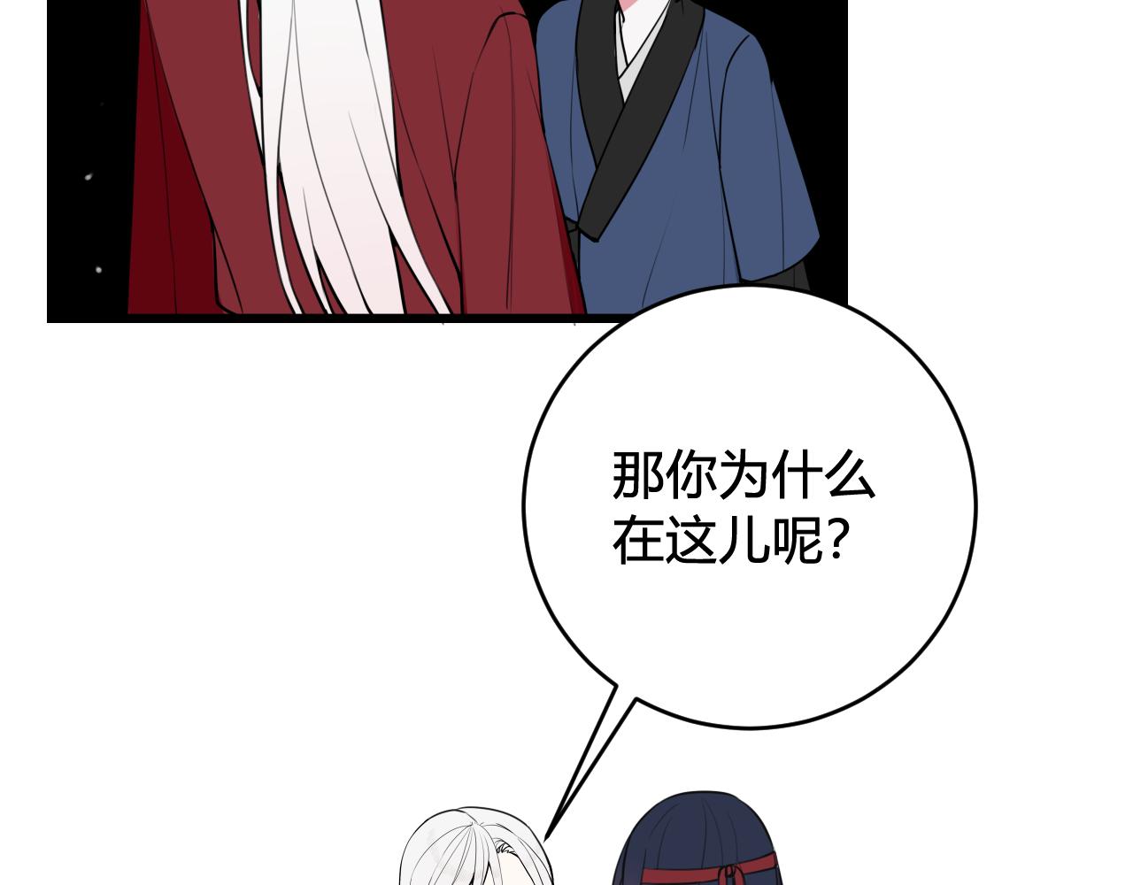 第74话 我一直在你身边38
