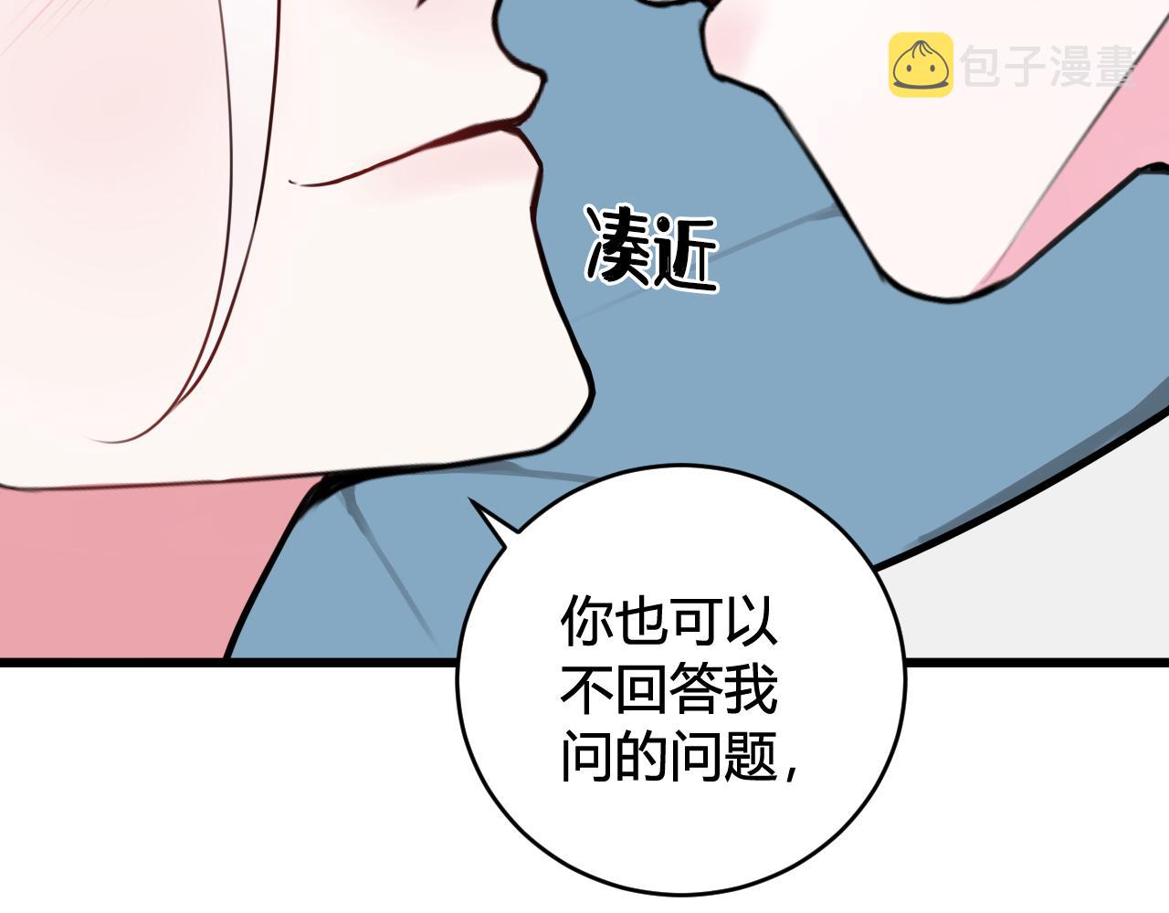 第51话14