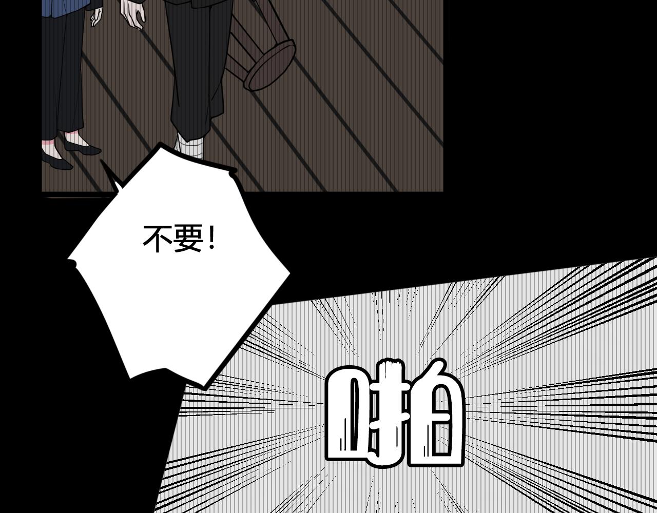 第71话 最终的真相38