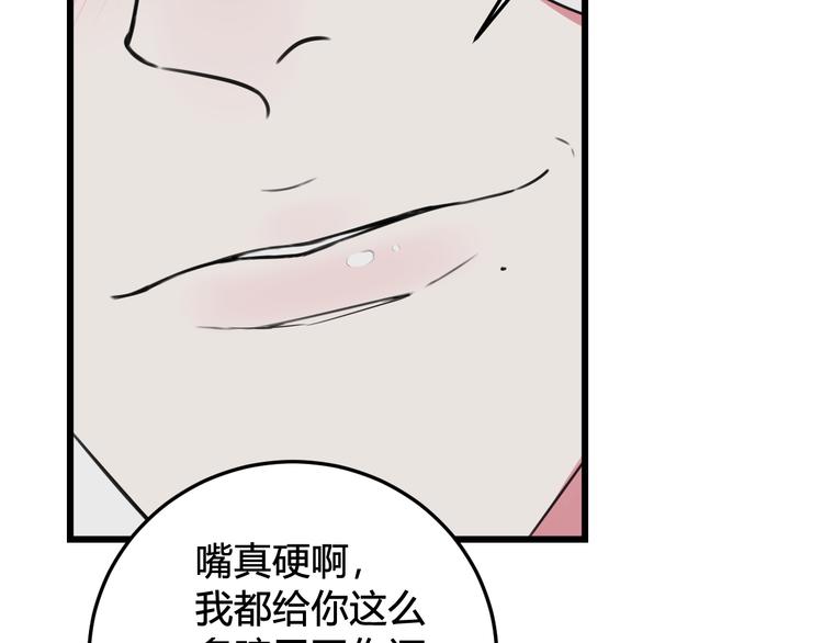 第28话 这里是青楼62