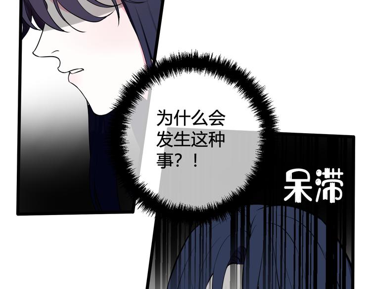 第18话 第一次6