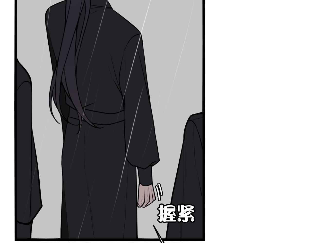 第73话 坠崖？！61