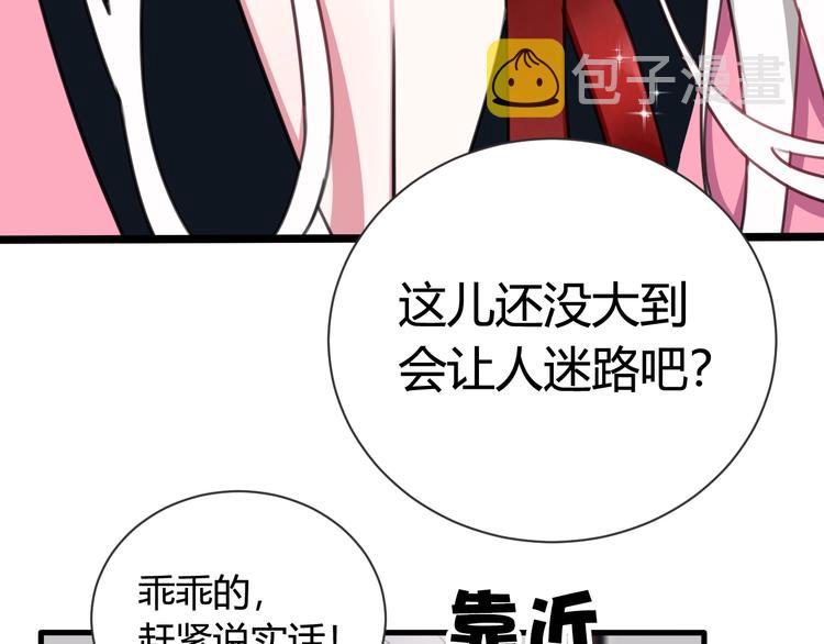 第1话 “卖身”青楼？49