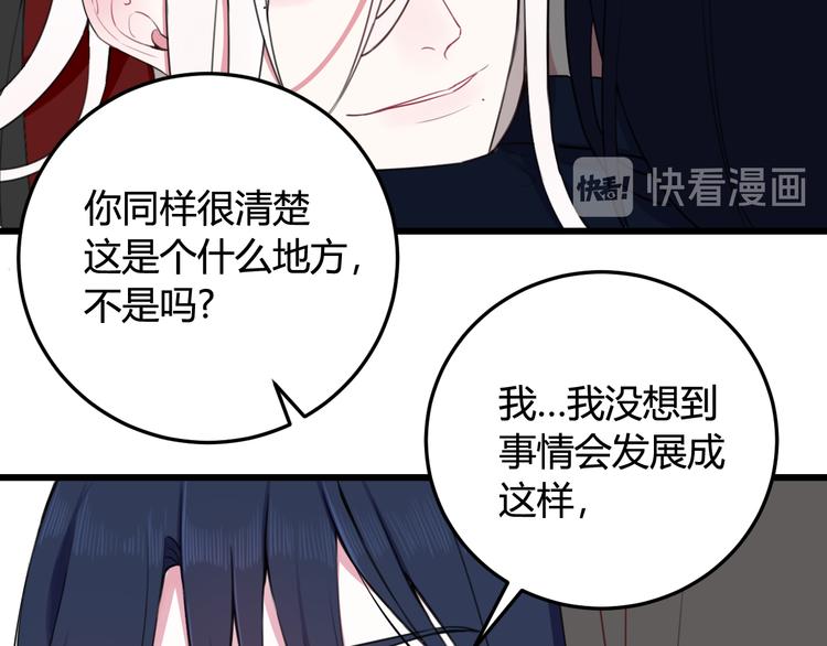 第10话 接待客人23