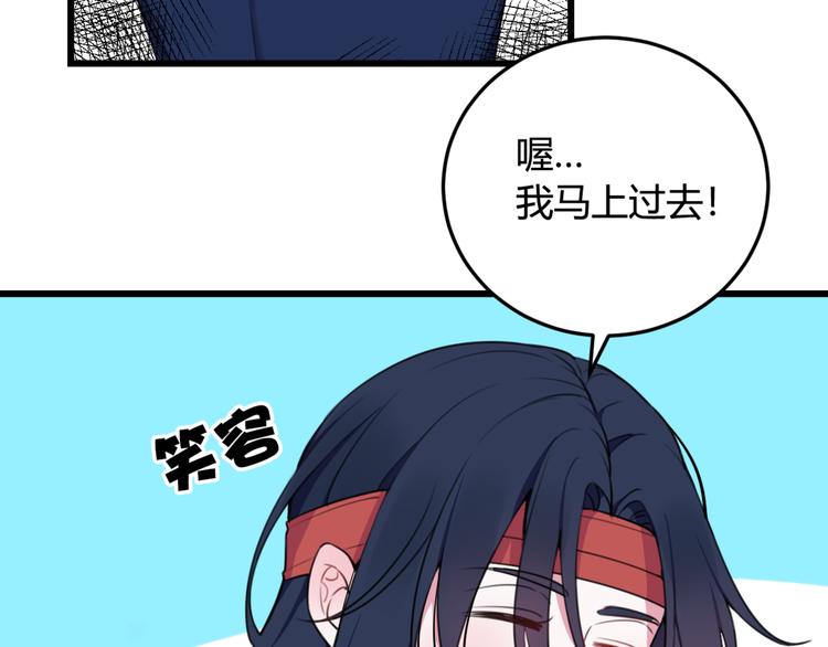 第6话 更大的麻烦11