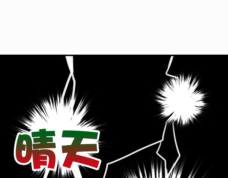 第3话 卖艺还是卖身？74