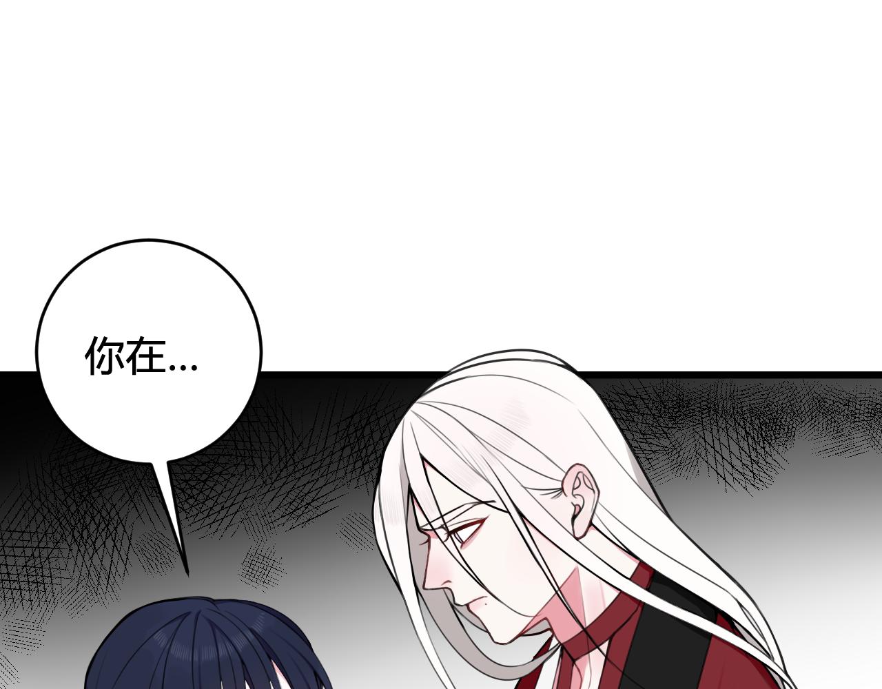 第46话 你在威胁我？95