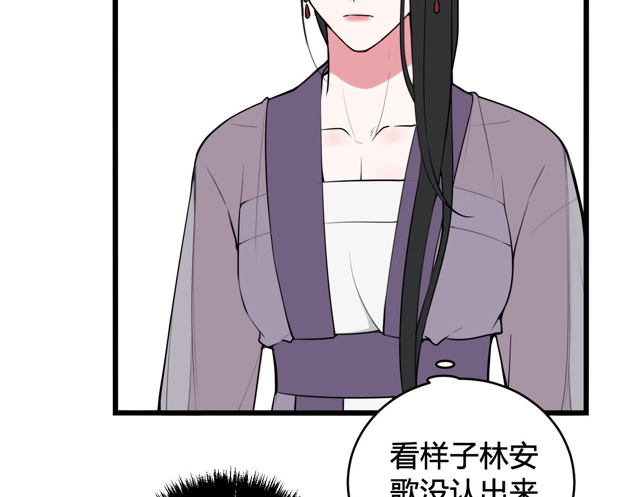 第60话 心怀仇恨44