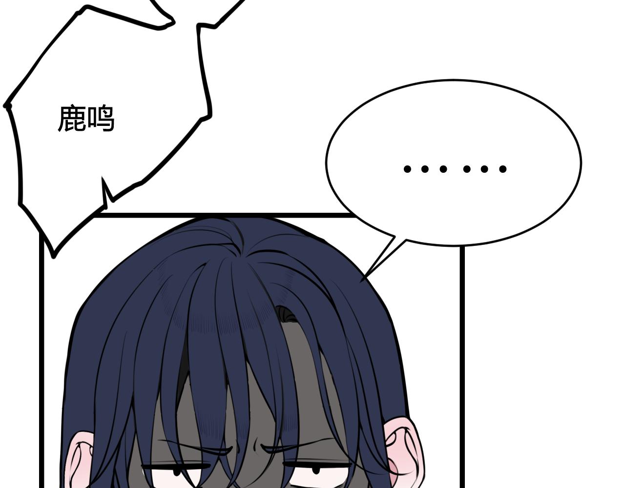第64话 旧友重逢82