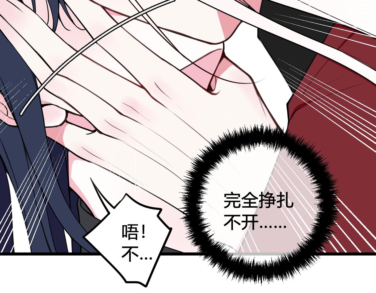 第44话 这只是占有欲吗14