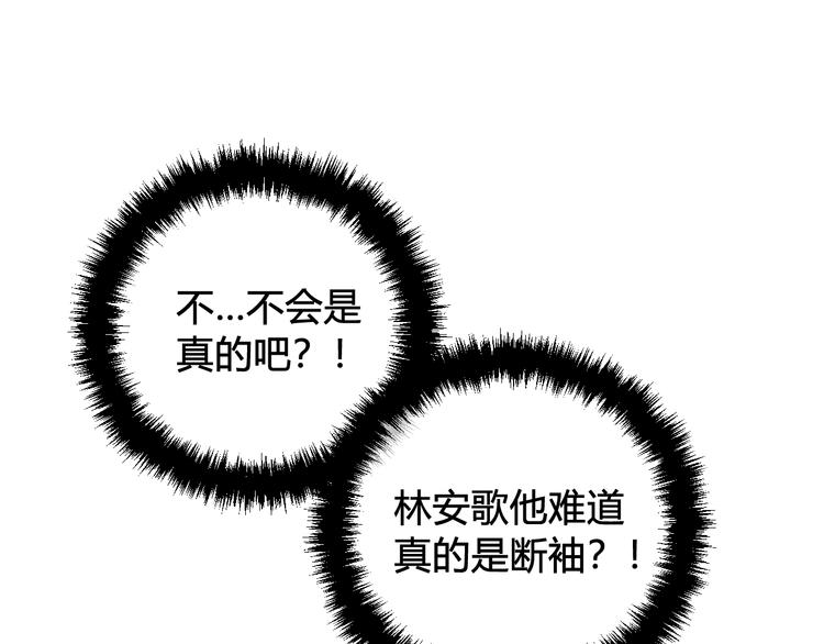 第14话 你并不讨厌这样吧？5
