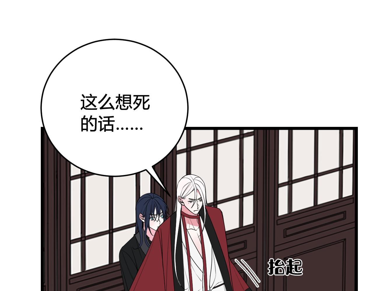 第45话 告白吗15